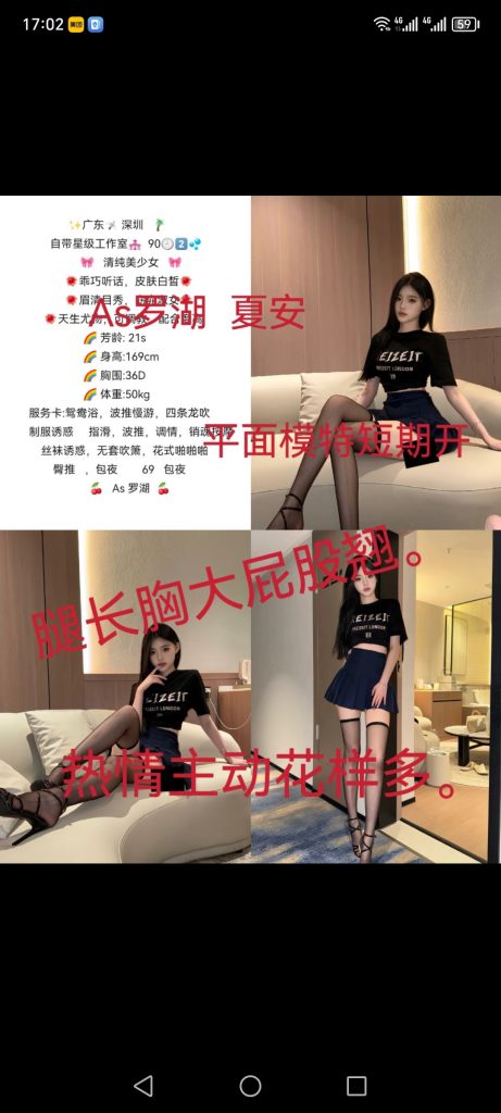 罗湖