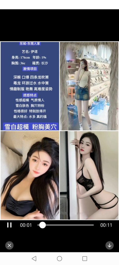 南城