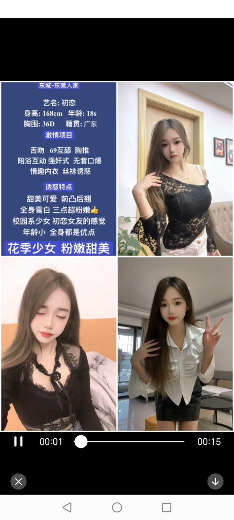 南城