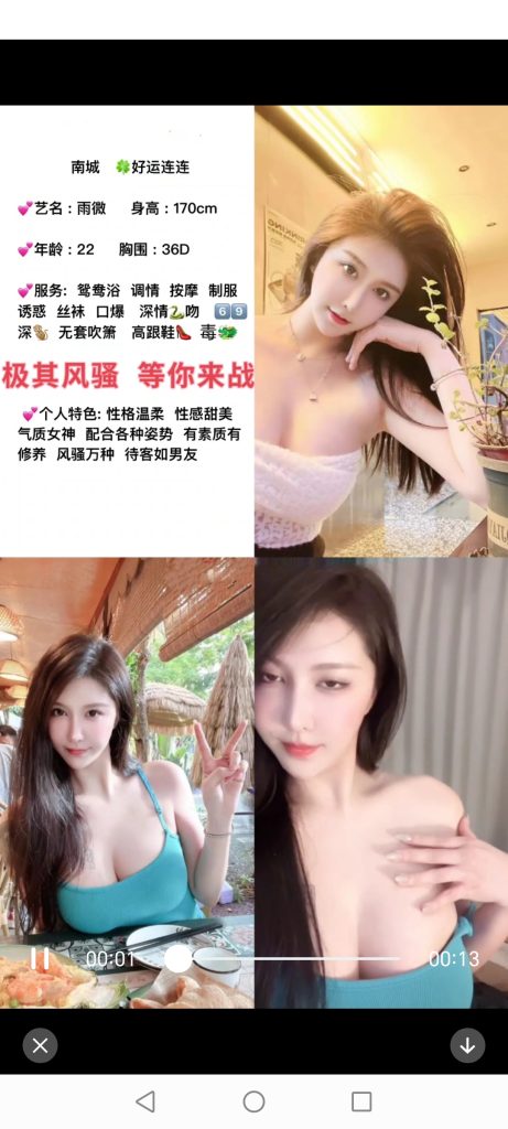 南城