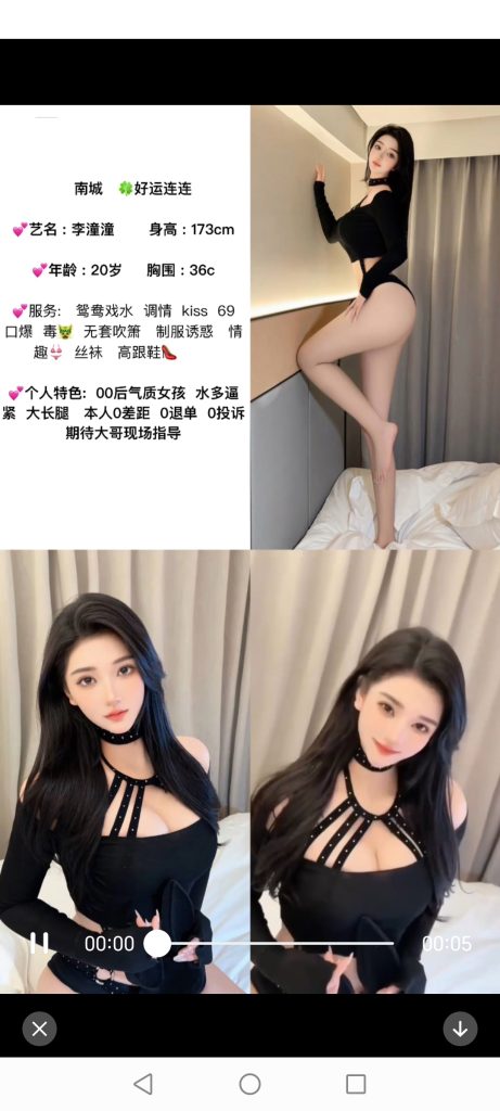 南城