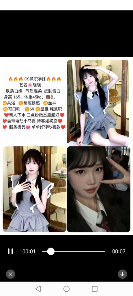 南城