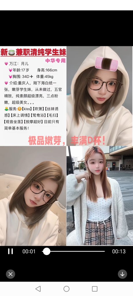 南城