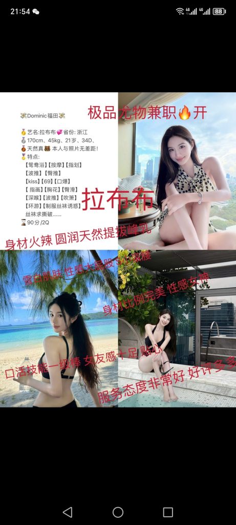 福田