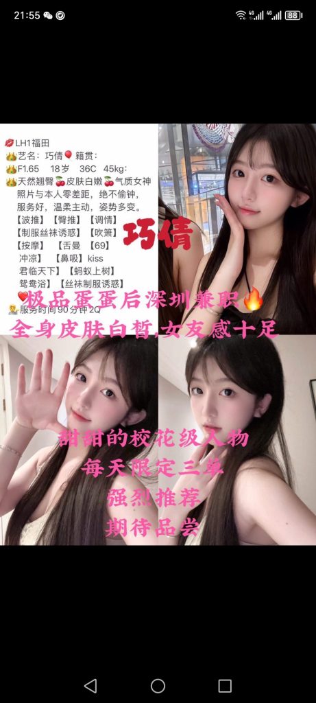福田