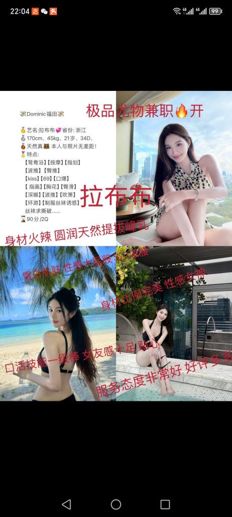 福田