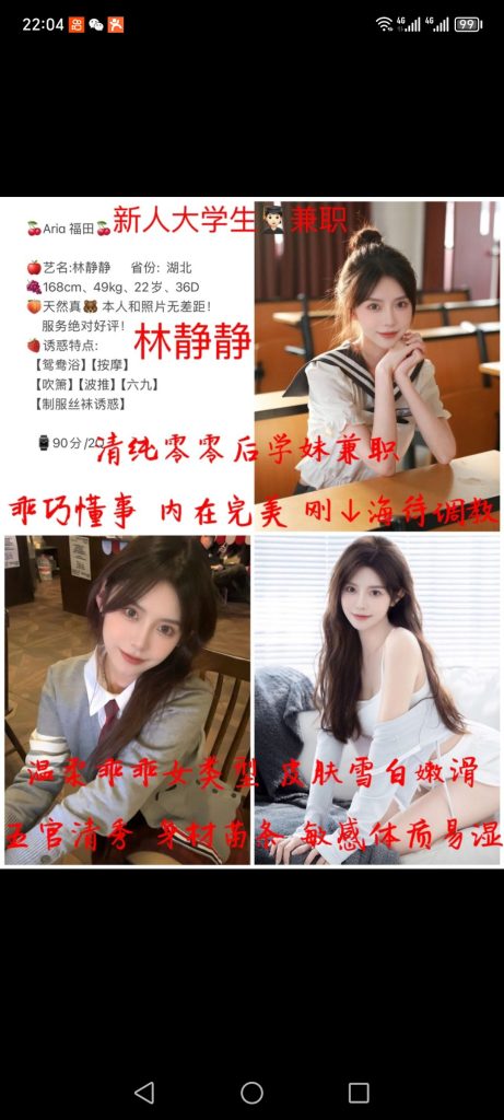 福田
