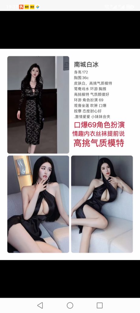 南城