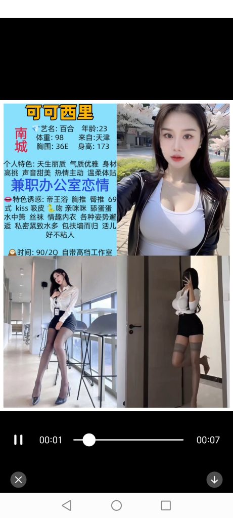 南城