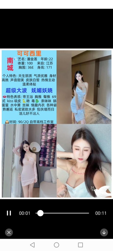 南城