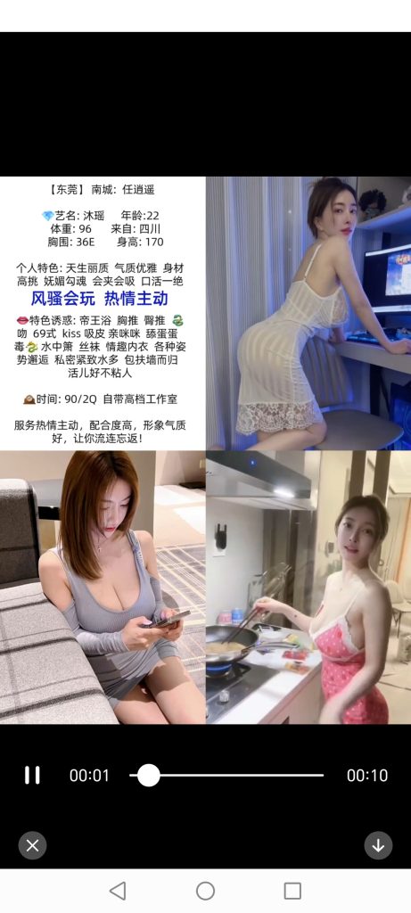 南城