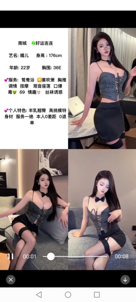 南城
