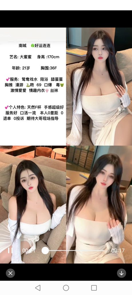 南城