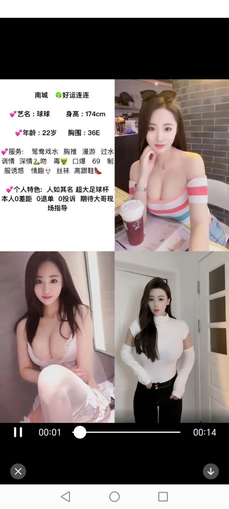 南城