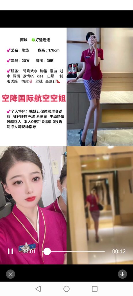 南城