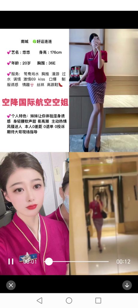 南城