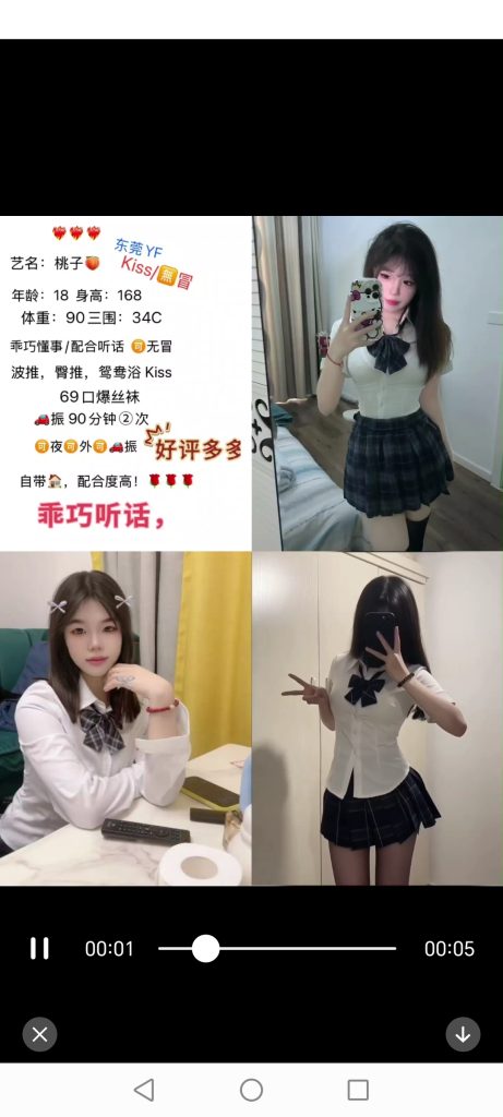 南城