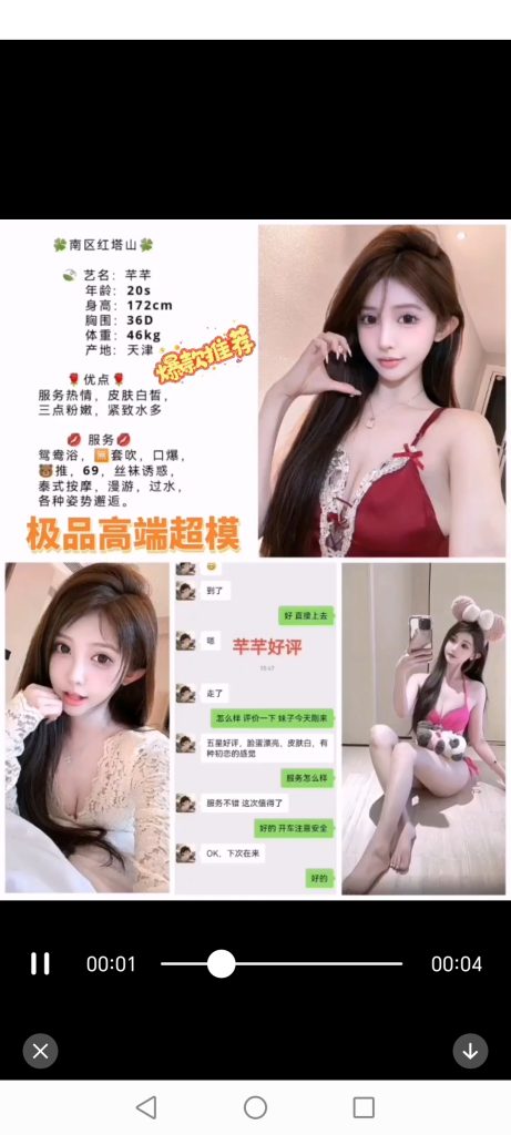 南城