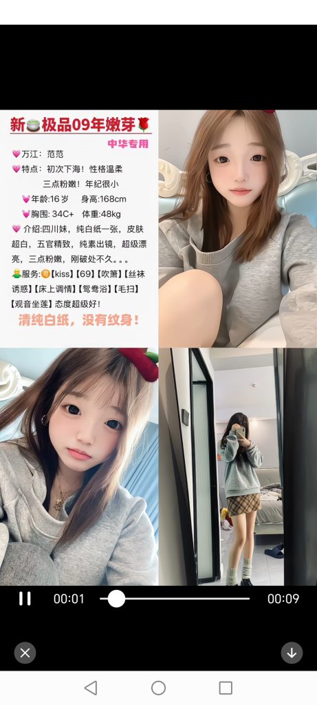南城