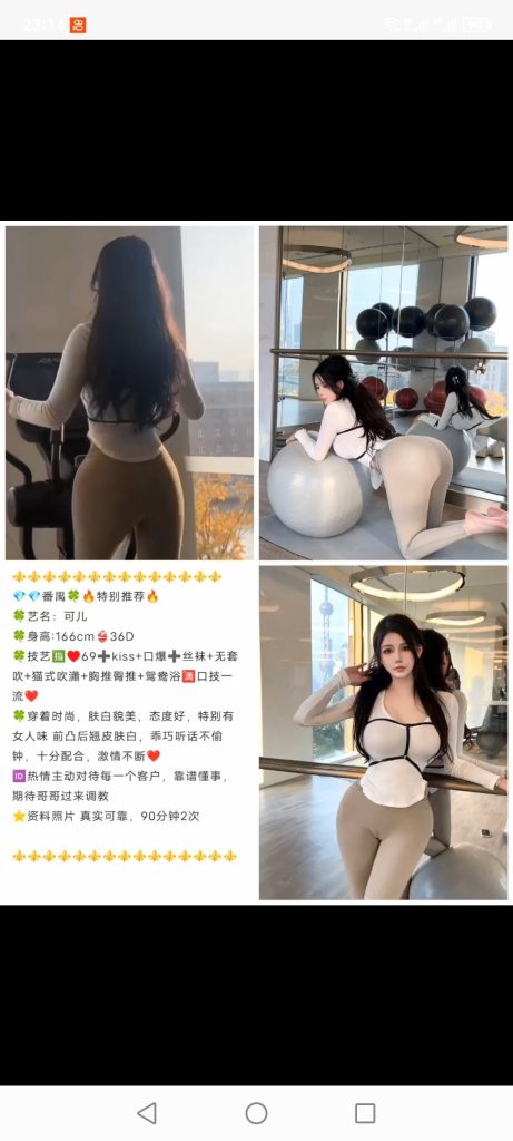 番禺