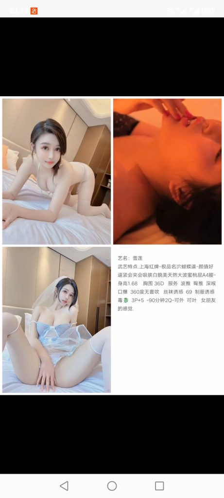 番禺