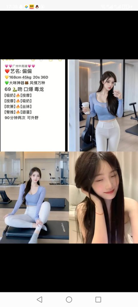 天河
