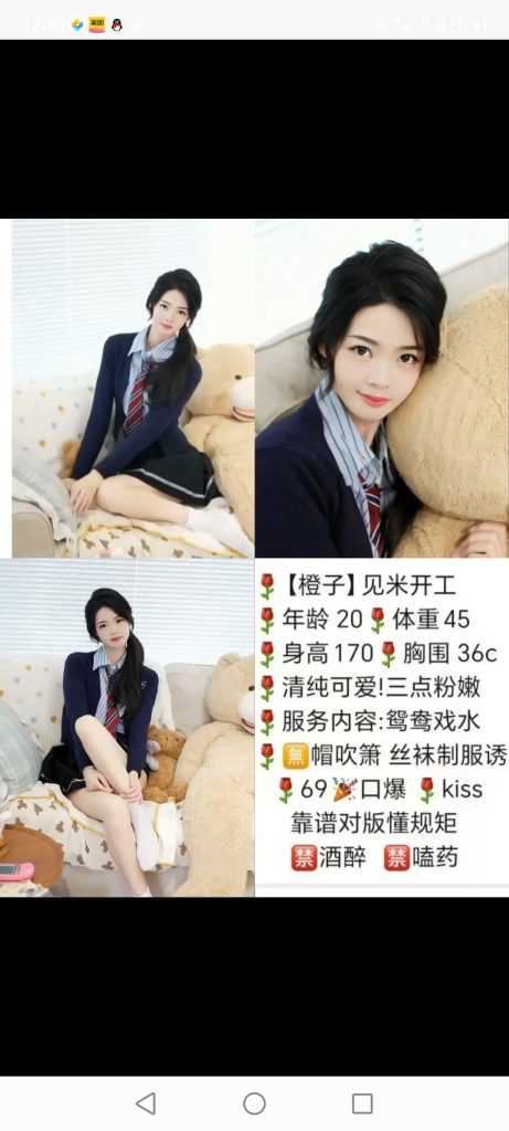 天河
