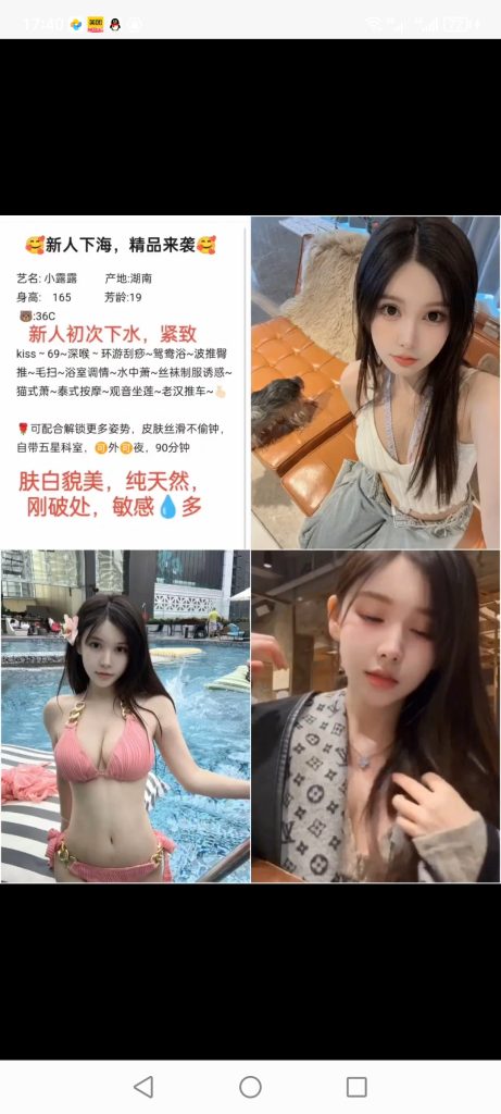 天河