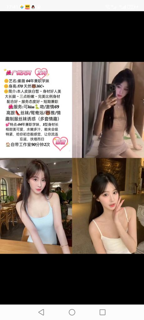 天河