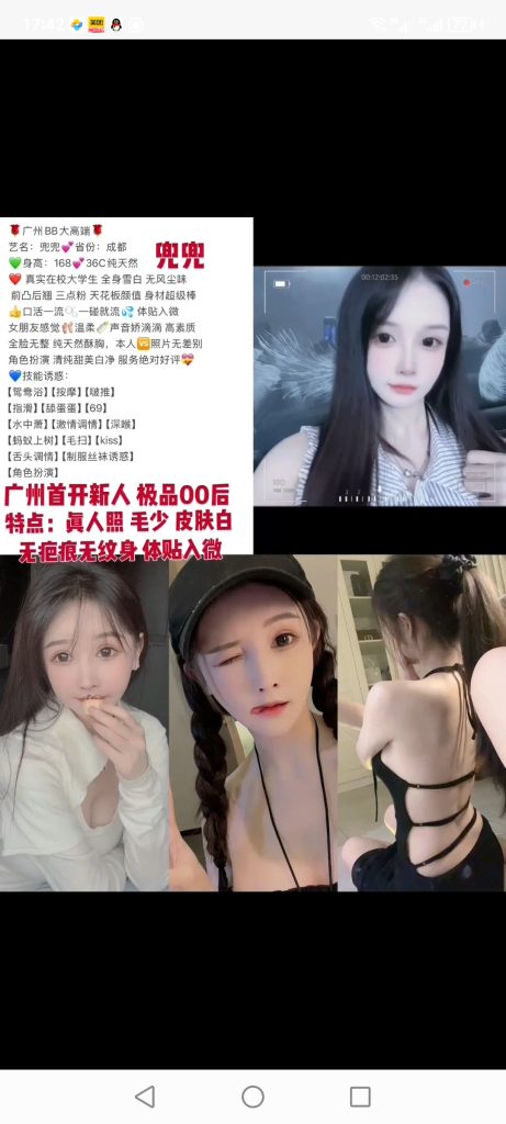 天河