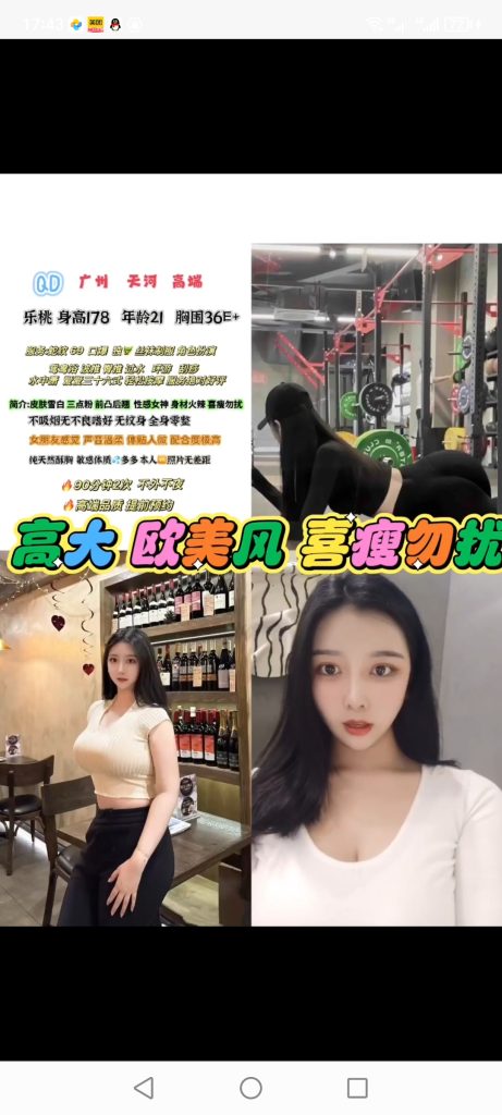 天河