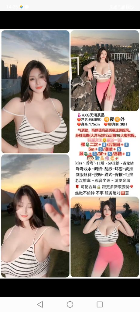 天河