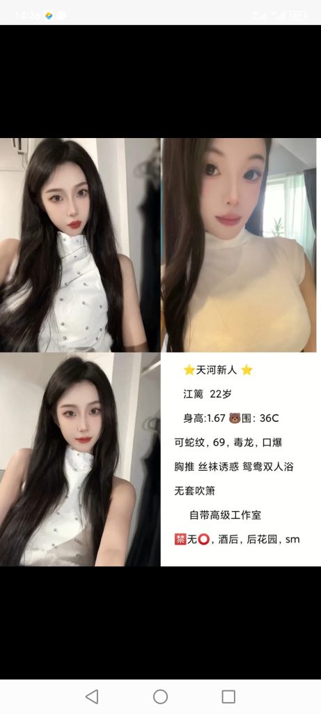 天河