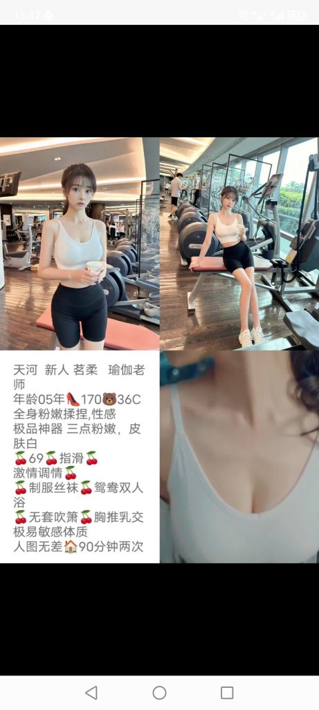 天河