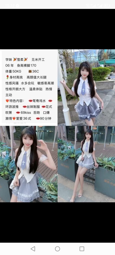 天河