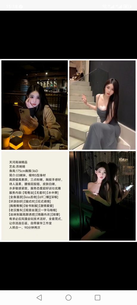 天河