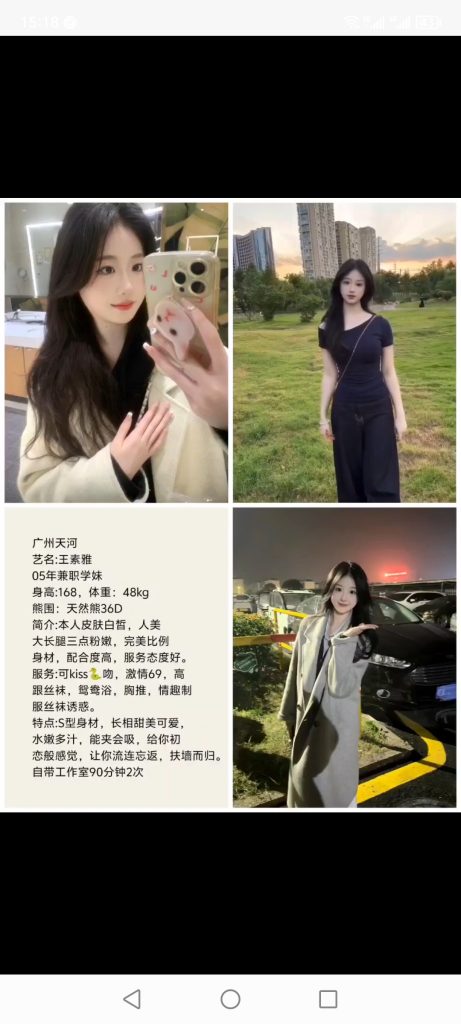 天河
