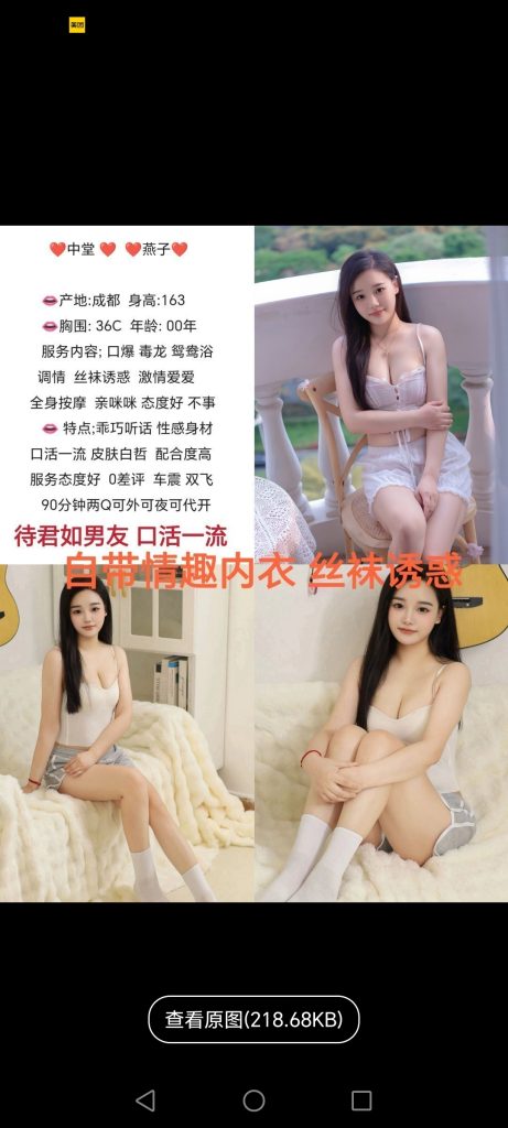 中堂