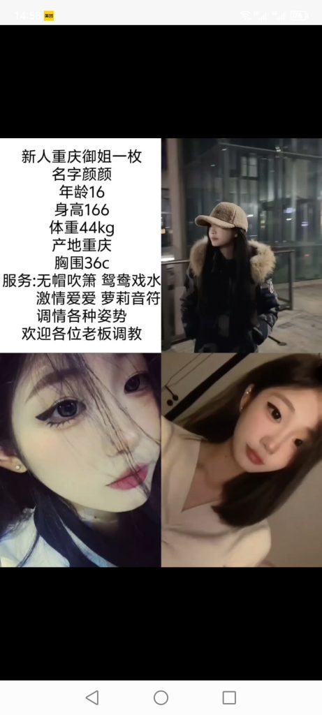中堂