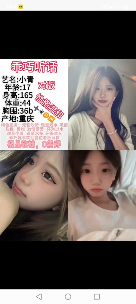 中堂