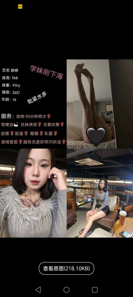 中堂