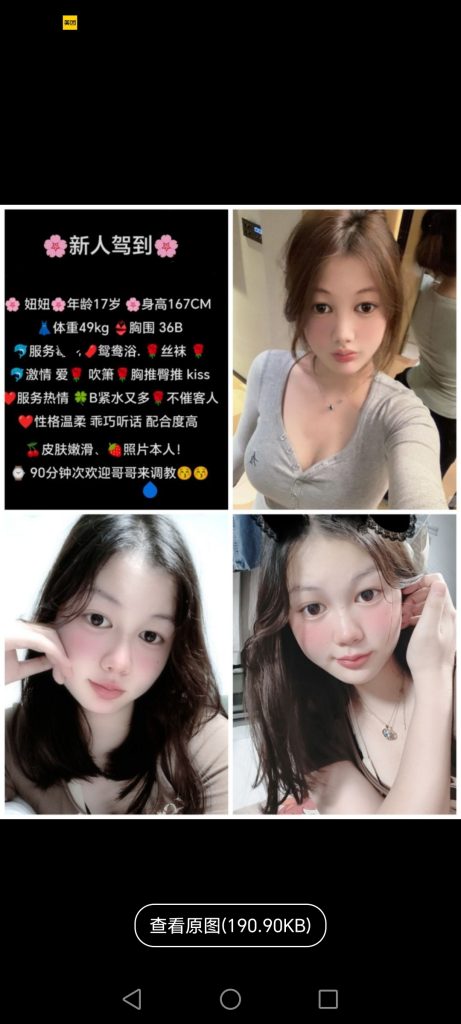 中堂