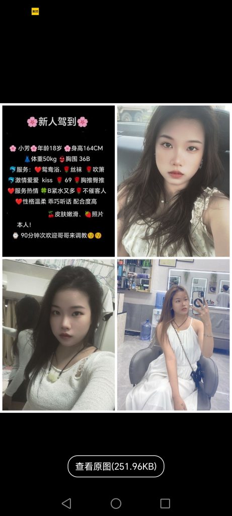 中堂