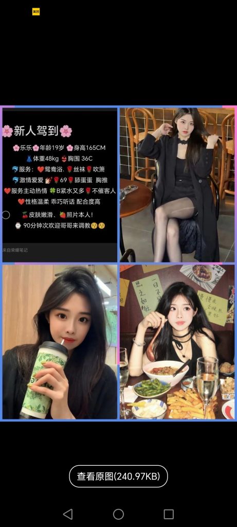 中堂