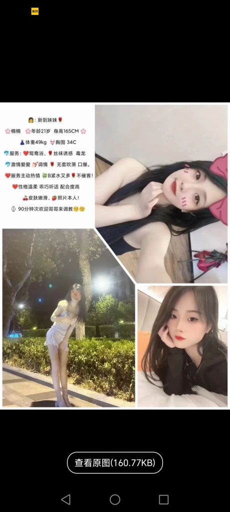 中堂