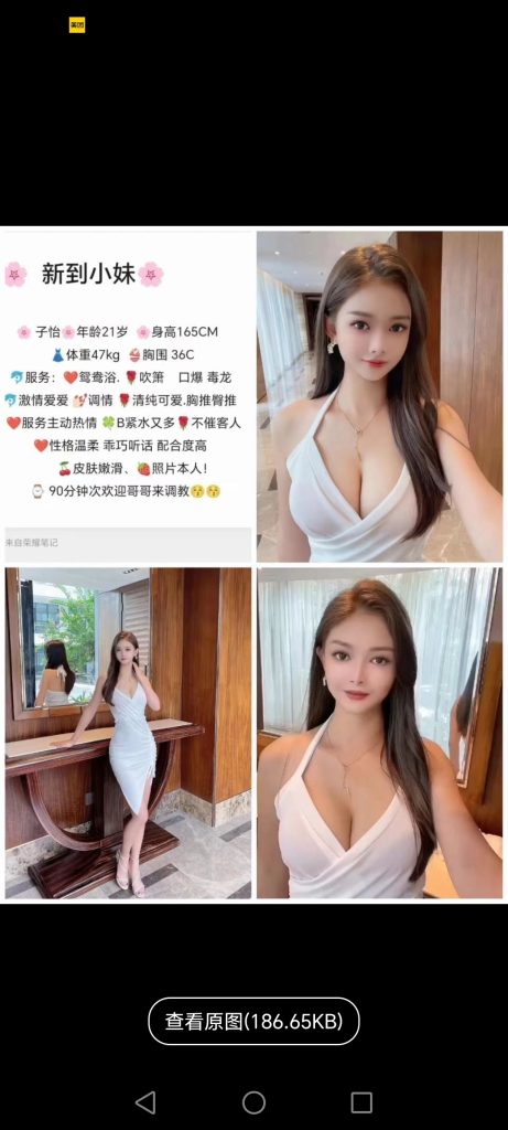 中堂