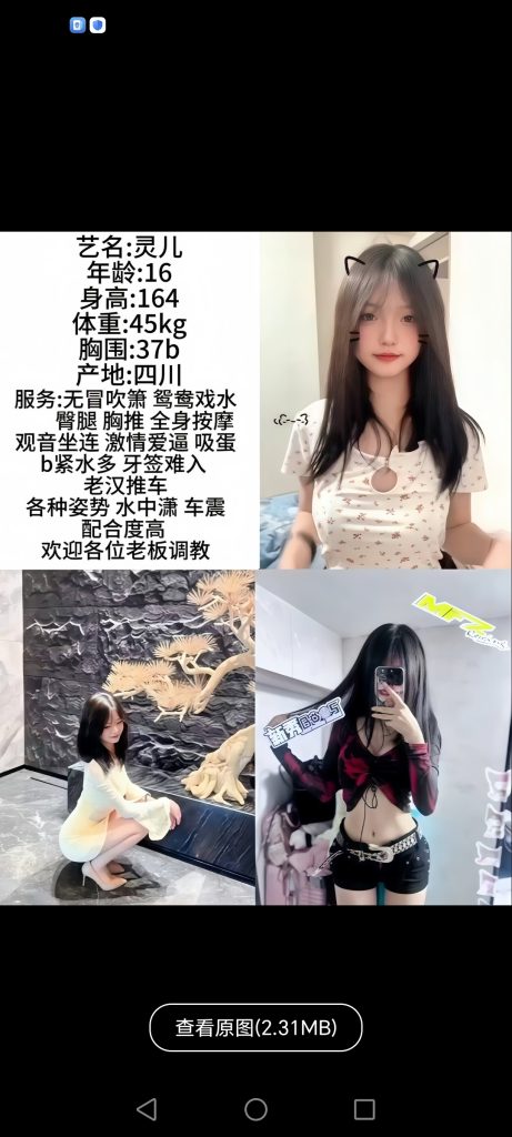中堂