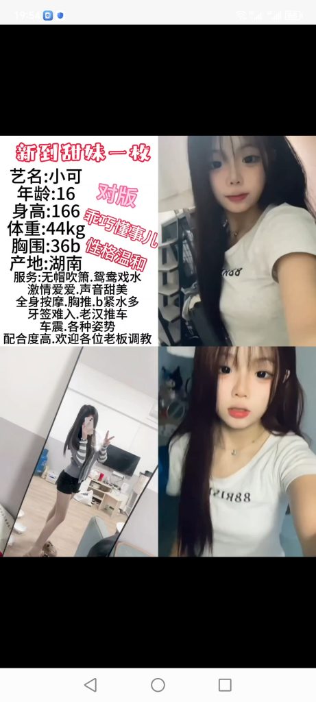 中堂