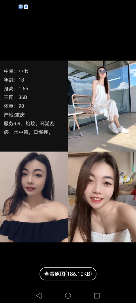 中堂