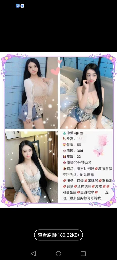 中堂